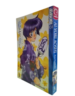 AI YORI AOSHI